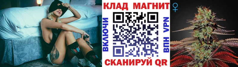 Наркошоп купить Конопля  A-PVP  ГАШИШ  Меф  Семикаракорск