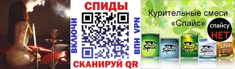 Купить закладки  Семикаракорск  БУТИРАТ BDO 33% 