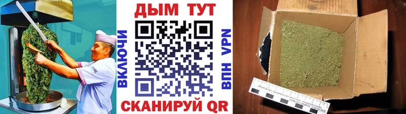 Еда ТГК конопля  Купить  Семикаракорск 