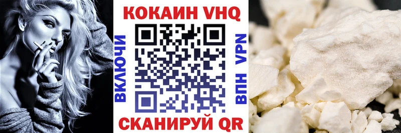 COCAIN Перу  Купить закладки  Семикаракорск 