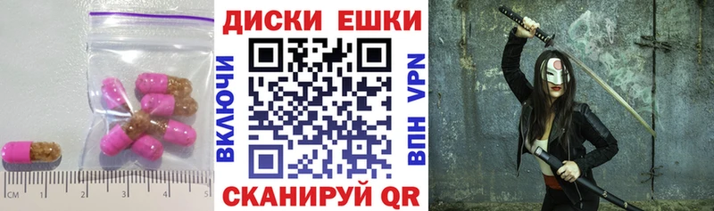 Купить где  Семикаракорск  Экстази louis Vuitton 