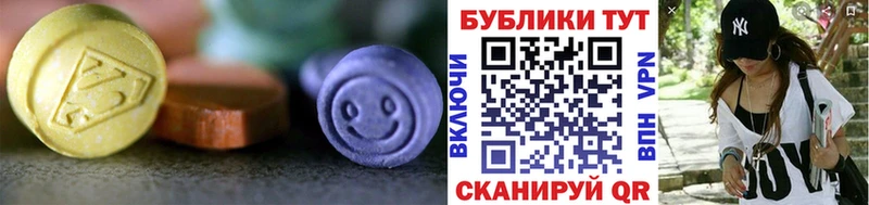 ЭКСТАЗИ mix Семикаракорск