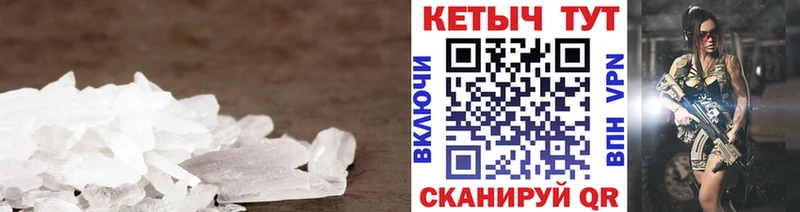 КЕТАМИН VHQ  Купить где  Семикаракорск 