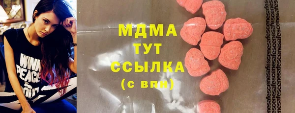 дистиллят марихуана Лабытнанги