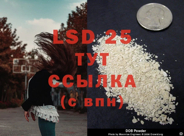 дистиллят марихуана Лабытнанги