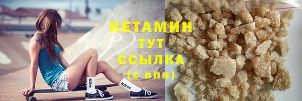 дистиллят марихуана Лабытнанги