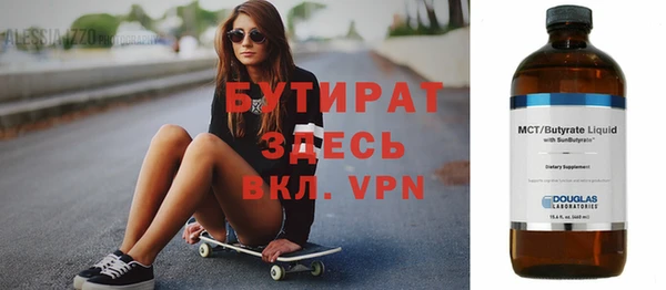 не бодяженный Ладушкин