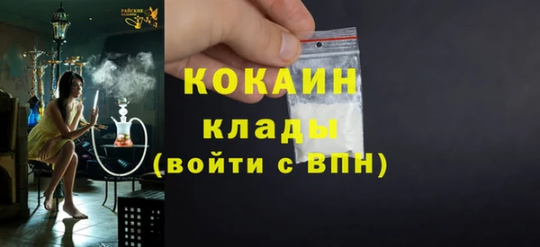 дистиллят марихуана Лабытнанги