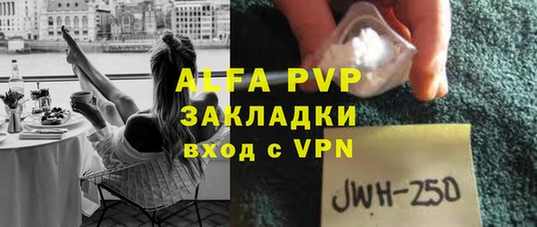 дистиллят марихуана Лабытнанги