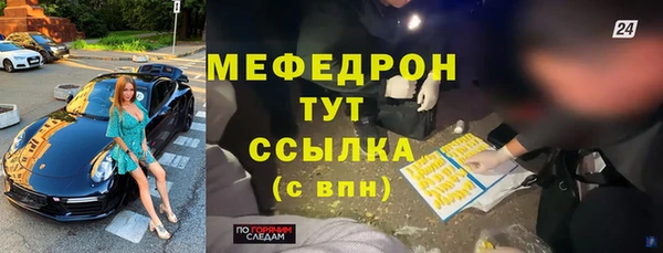 дистиллят марихуана Лабытнанги