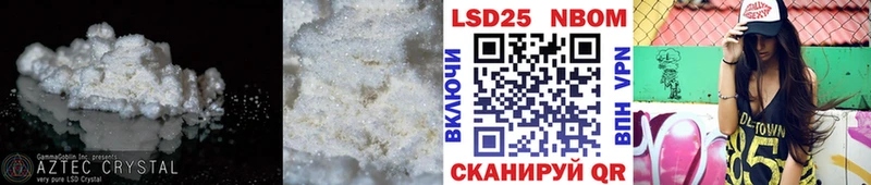 LSD-25 экстази ecstasy  Купить  Семикаракорск 