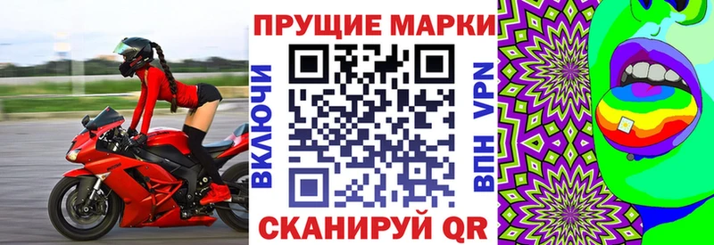 Купить  Семикаракорск  Наркотические марки 1,5мг 