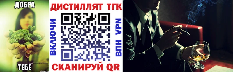 Купить  Семикаракорск  ТГК Wax 