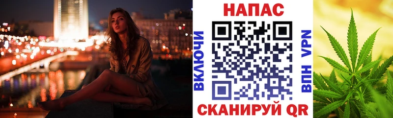 Купить закладки  Семикаракорск  Марихуана семена 